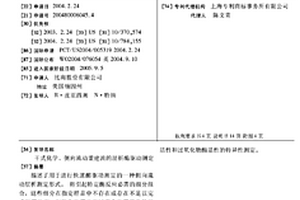 干式化學(xué)、側(cè)向流動(dòng)重建流的層析酶驅(qū)動(dòng)測(cè)定