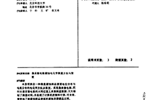 集束微電極腐蝕電化學測量方法與裝置