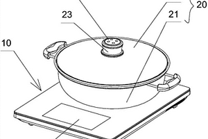 帶營養(yǎng)成分分析功能的烹飪器具