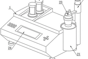 化學(xué)分析檢測(cè)用全自動(dòng)滴定分析裝置
