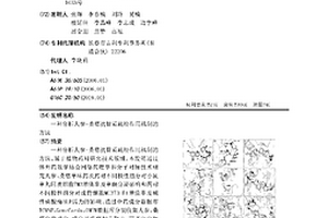 分析人參-桑椹抗骨質(zhì)疏松作用機(jī)制的方法