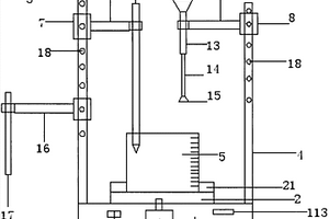 用于定量分析化學(xué)的實(shí)驗(yàn)裝置
