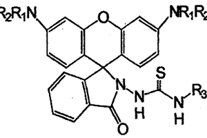 檢測(cè)水中汞離子的化學(xué)試劑及其制備方法