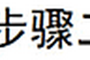 短鏈氯化石蠟的檢測分析方法