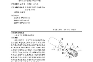 化學(xué)檢測用器皿清洗刷