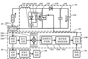 電池容量檢測電路