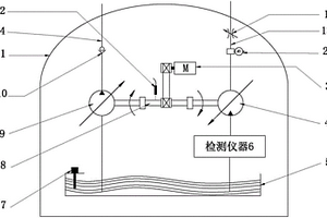 深海海水原位檢測節(jié)能型海水取樣器