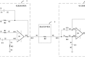 微電流檢測(cè)中的濾波電路