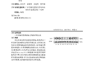 診斷大腸癌的標記物的檢測方法