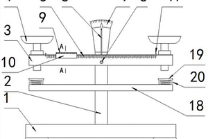 帶有移動(dòng)式游標(biāo)的化學(xué)實(shí)驗(yàn)天平