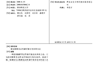 提高酚醛基活性碳纖維比電容的方法