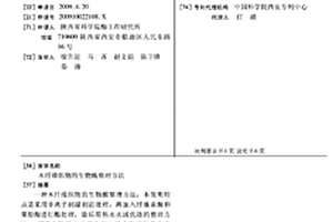 木纖維織物的生物酶整理方法