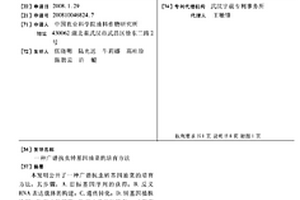 廣譜抗蟲轉基因油菜的培育方法