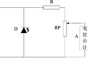 物理式標(biāo)準(zhǔn)電池的電位差計(jì)實(shí)驗(yàn)儀及利用該實(shí)驗(yàn)儀測(cè)量電位差的方法