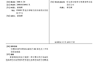 生物組織樣本常規(guī)石蠟制片HE染色無二甲苯全程處理液