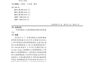 黃原酸基大孔葡聚糖凝膠吸附劑的制備方法