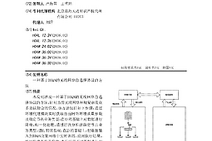 基于DDQN的無線網(wǎng)絡(luò)自選擇協(xié)議的方法