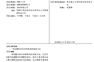 鈷酸鈣熱電材料粉體的制備方法