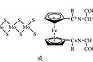 二茂鐵接枝二硫化鉬衍生物及其制備方法