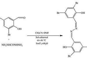 3,5-二溴水楊醛縮水合肼雙希夫堿的原位合成方法