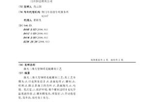 激光三維大型銅質(zhì)花輥雕刻工藝