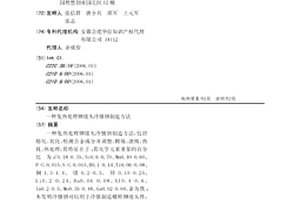 免熱處理鉚接頭冷鐓鋼制造方法