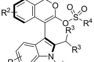 軸手性異吡喃酮-吲哚衍生物及其合成方法