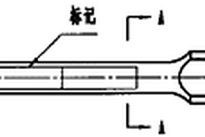 帶標(biāo)記的試件