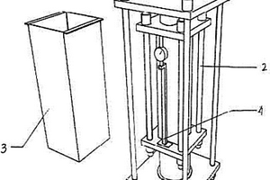 受壓混凝土耐久性試驗(yàn)加載裝置