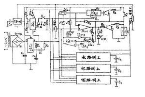 高效率保護(hù)型充電器