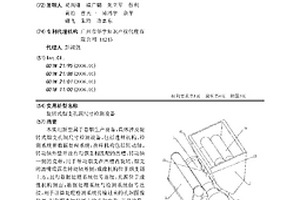 旋轉(zhuǎn)式煙支孔洞尺寸檢測(cè)設(shè)備