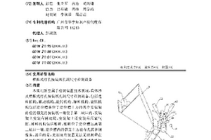 橫推式打孔接裝紙孔洞尺寸檢測(cè)設(shè)備