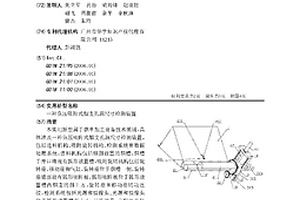 負(fù)壓吸附式煙支孔洞尺寸檢測(cè)裝置