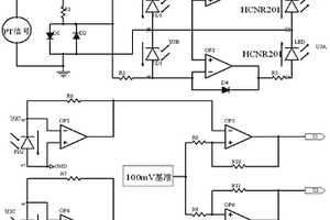 用于發(fā)電機PT測速裝置中的線性光電隔離電路