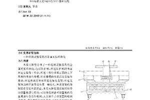 檢測靈敏度高的金屬無損檢測儀