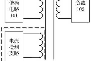 諧振升壓電路