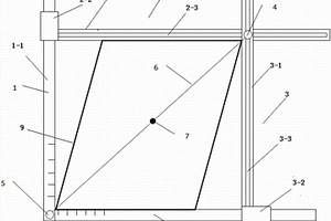 用于試驗(yàn)件中心定位的二維滑尺