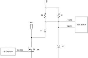 功率管無損電流檢測(cè)電路及方法