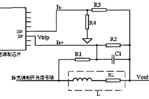 無損電流檢測電路