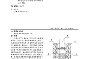 無(wú)損套管修復(fù)液力整形工具