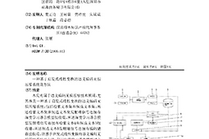 基于啟發(fā)式線性變換的語義編碼無損壓縮系統(tǒng)及方法