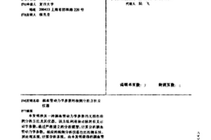 腦血管動力學(xué)參數(shù)的檢測分析方法及儀器