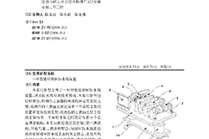 智能檢測DC防水線裝置