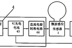 微波感應(yīng)語(yǔ)音報(bào)警器