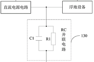 電源的浮壓消除電路、浮地設(shè)備、測試工裝和適配器