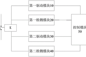 用于繼電器的保護(hù)控制方法、裝置