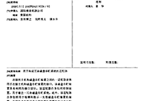 用于構(gòu)成冗余磁盤存貯系統(tǒng)的適配器