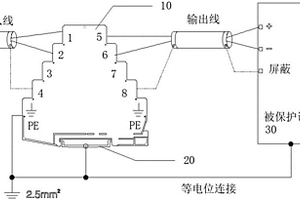 具有壽命指示功能的防雷裝置