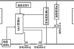 二次鋰電池加熱控制電路