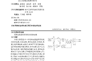 實(shí)現(xiàn)電源監(jiān)控高效低功耗的電路